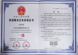 证书2