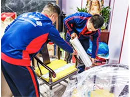 行业经验丰富