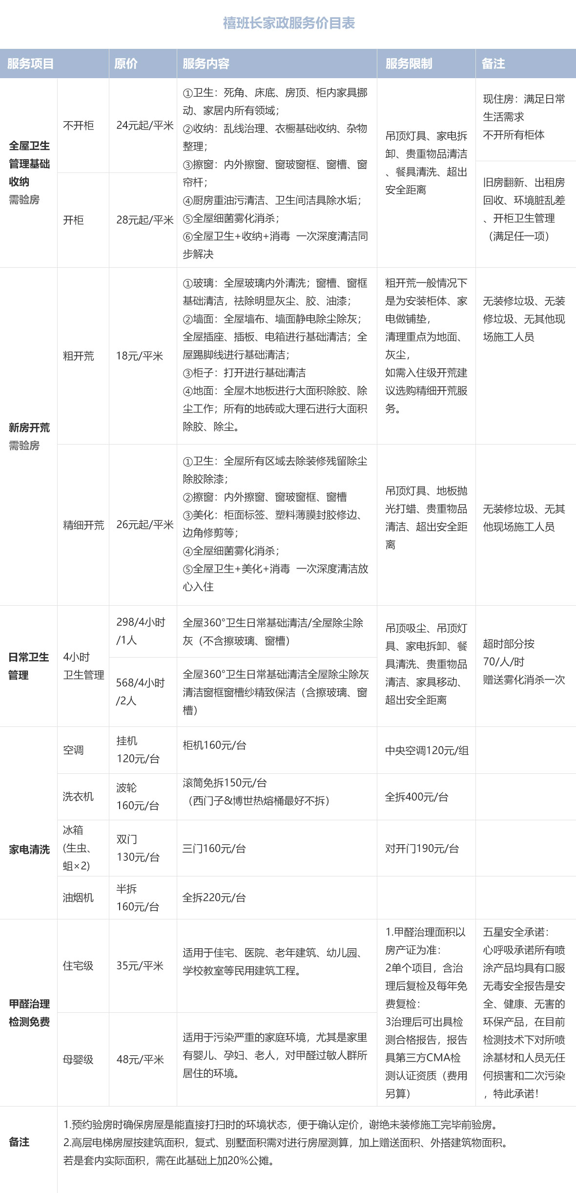 未标题-1.jpg